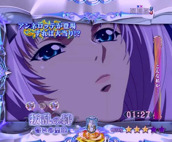 クイーンズブレイド3 レイナエピソードリーチ・叛乱の絆