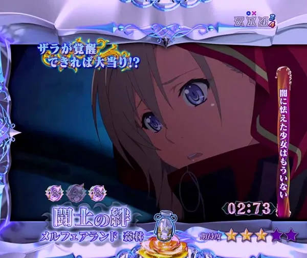 クイーンズブレイド3 レイナエピソードリーチ・闘士の絆