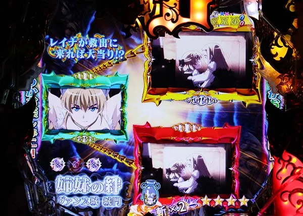 クイーンズブレイド3 レイナエピソードリーチチャンスアップ・枠色