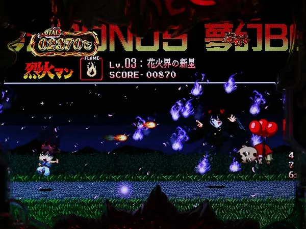 烈火の炎3夢幻BONUS・予告・烈火マンver.・夢幻BOOST突入あおり