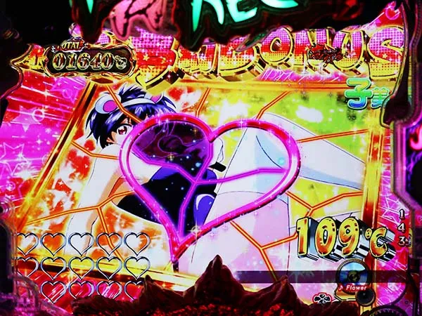 烈火の炎3夢幻BONUS・予告・俺姫ver.