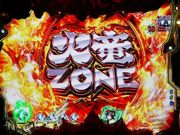 烈火の炎3リーチ前予告・信頼度・火竜ZONE