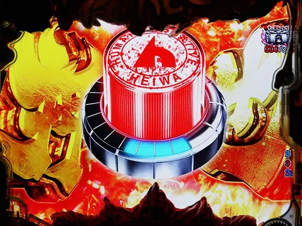 烈火の炎3ストーリーリーチ・信頼度・チャンスアップ