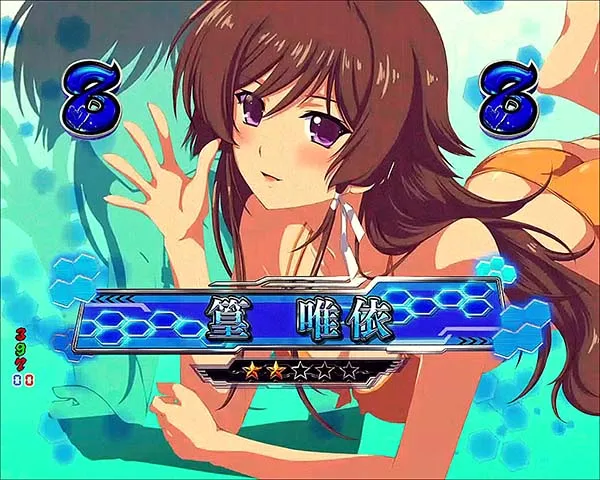 トータルイクリプス甘デジ日常系SPリーチ信頼度・キャラパターン