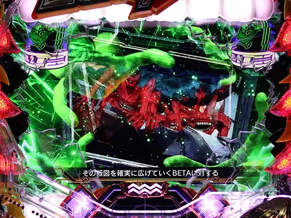 トータルイクリプス甘デジナレーション系SPリーチ信頼度・BETAパターン