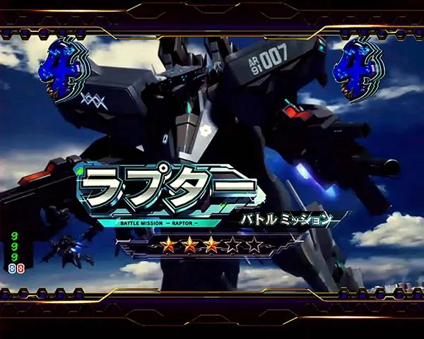 トータルイクリプス甘デジ戦術機系SPリーチ信頼度・ラプター