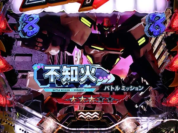 トータルイクリプス甘デジ戦術機系SPリーチ信頼度・不知火
