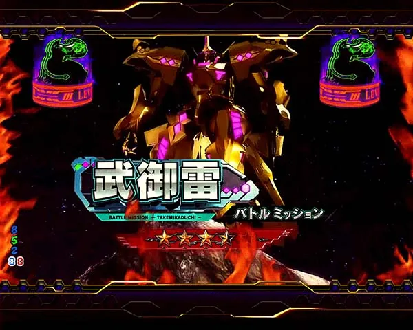トータルイクリプス甘デジ戦術機系SPリーチ信頼度・武御雷