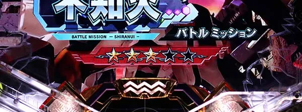 トータルイクリプス甘デジ戦術機系SPリーチ信頼度・チャンスアップ