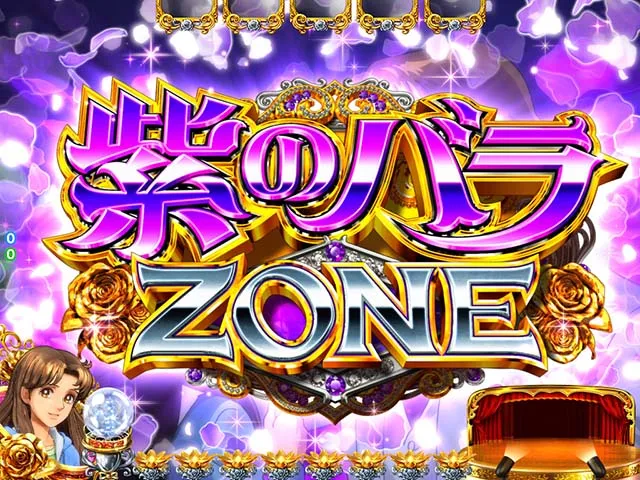 ガラスの仮面紫のバラZONE