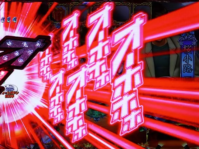 ガラスの仮面オーホホ先読み演出