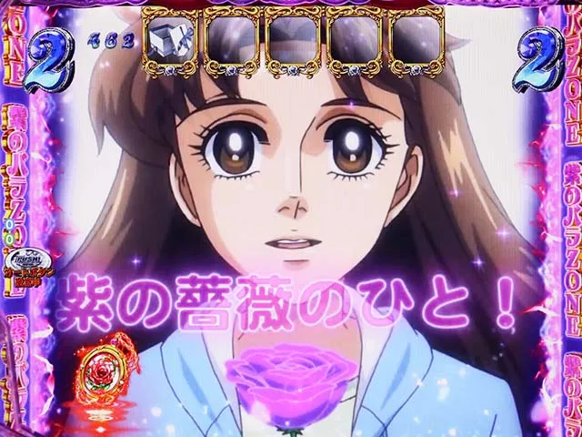 ガラスの仮面紫のバラZONE