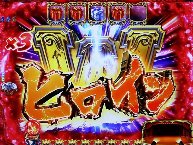 ガラスの仮面Wヒロインパクト演出