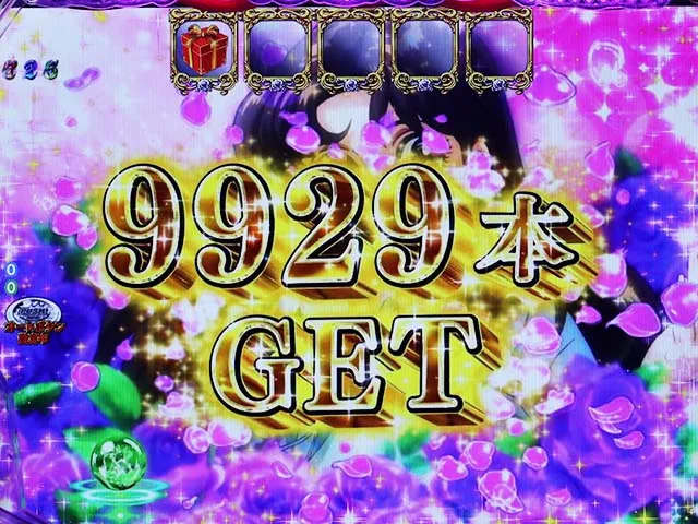 ガラスの仮面群演出紫のバラMemorialRUSH