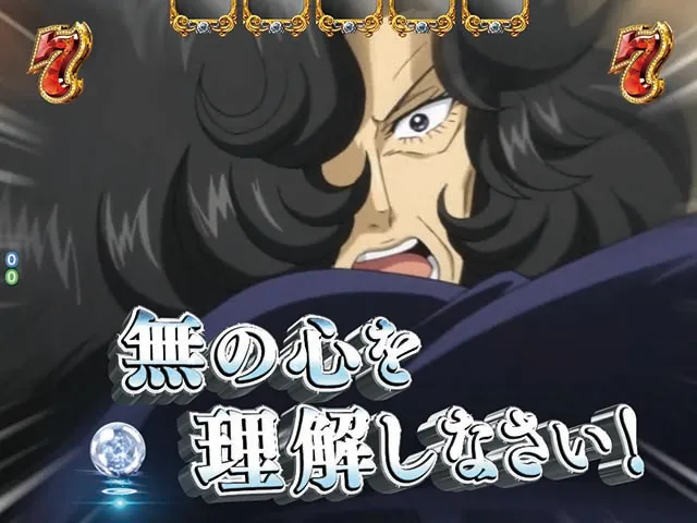 ガラスの仮面石の微笑