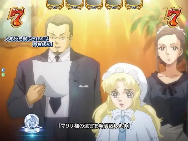 ガラスの仮面石の微笑