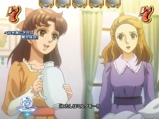 ガラスの仮面若草物語