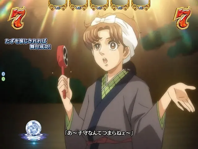 ガラスの仮面おんな河