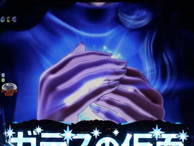 ガラスの仮面フリーズ演出