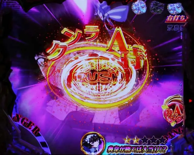 一騎当千SSサバイバルRUSH中闘士決戦リーチチャンスアップ・勾玉ボタンランクシステム