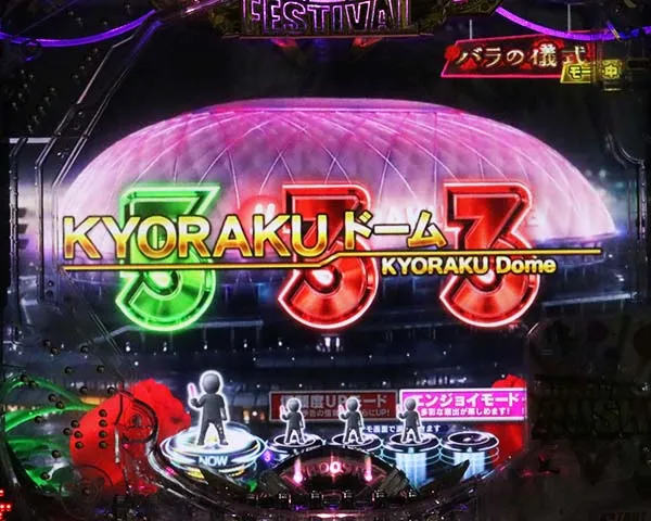 AKB48先読み予告・信頼度・KYORAKUドームステージ