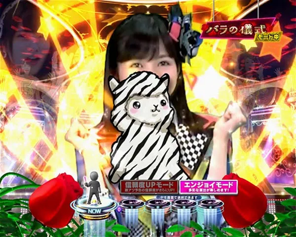 AKB48バラの儀式モード・予告・信頼度・プレゼント予告