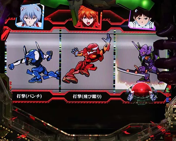 エヴァシト新生プレミアムモデルBREAKCHANCE