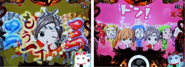 春夏秋冬ドンパン連続予告