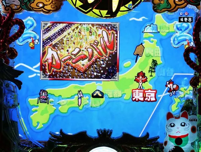 春夏秋冬SDお祭りリーチ