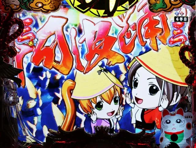 春夏秋冬SDお祭りリーチタイトル