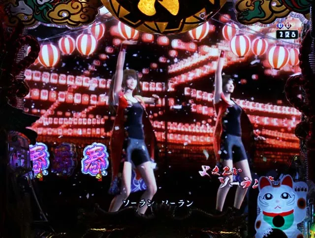 春夏秋冬お祭りリーチ