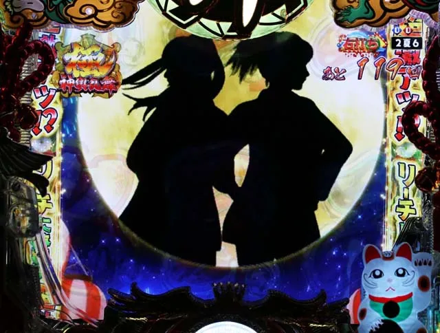 春夏秋冬月のシルエット