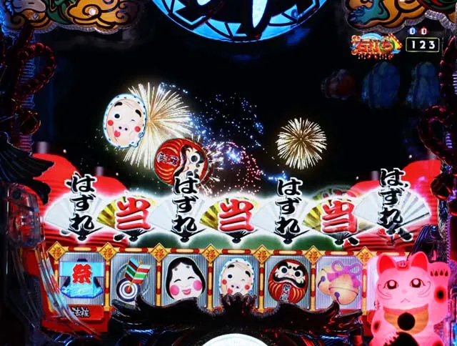 春夏秋冬ひょっとこルーレット