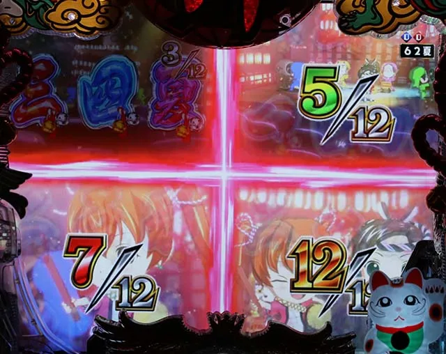 春夏秋冬ZB大祭宴タイム