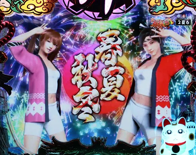 春夏秋冬MA極神輿乱舞