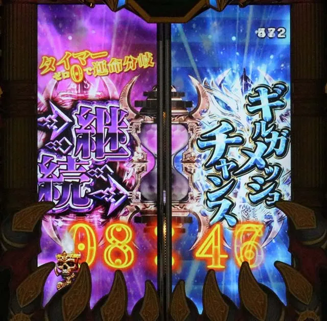 ビッグドリーム2通常時リーチ前予告信頼度・ゴッドタイマー予告