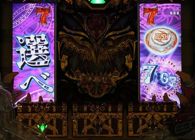 Pビッグドリーム2通常時ジャッジメント