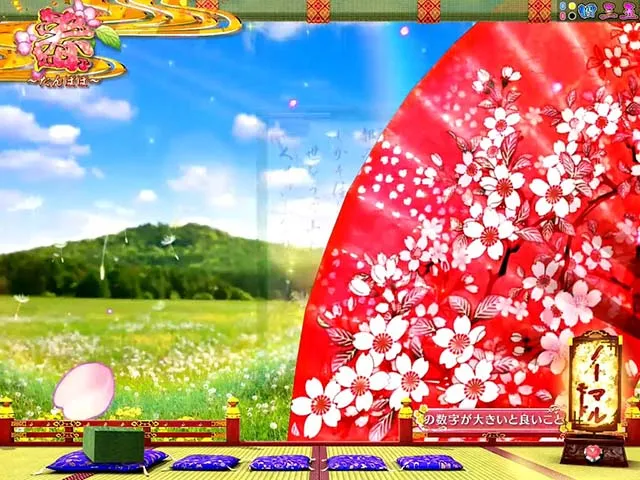 ほのかとクールポコほのか予告
