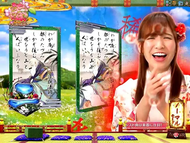 ほのかとクールポコ表情・仕草予告