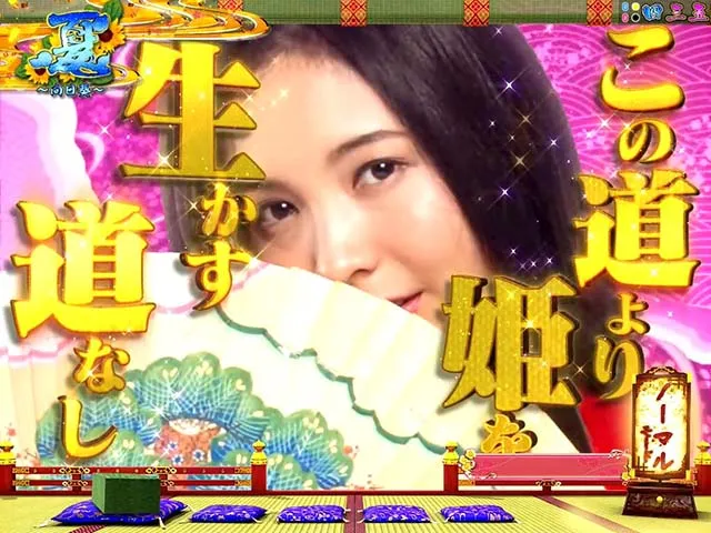 ほのかとクールポコ格言予告