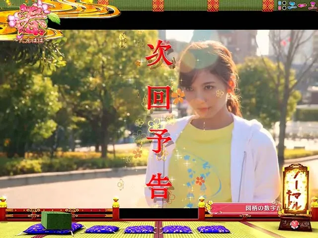 ほのかとクールポコ次回予告