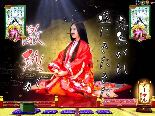 ほのかとクールポコ姫のここで一句予告