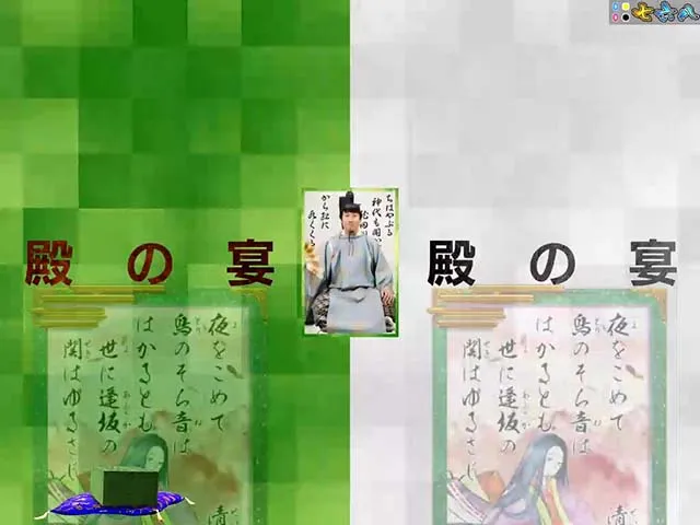 ほのかとクールポコ殿の宴リーチ