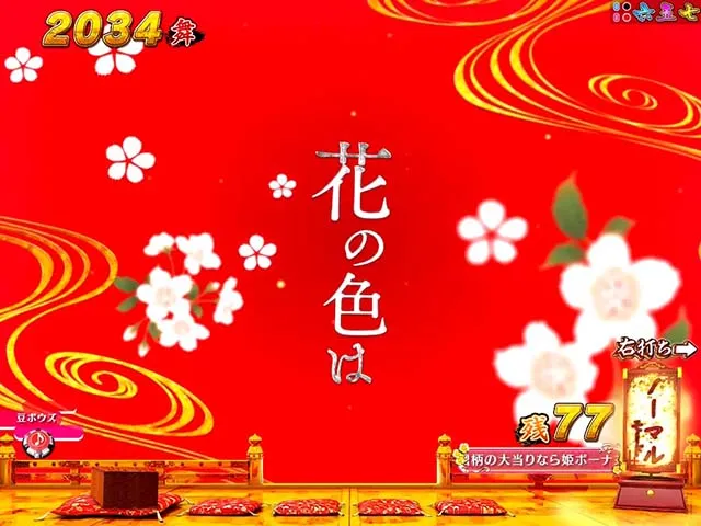 ほのかとクールポコ百人一首予告