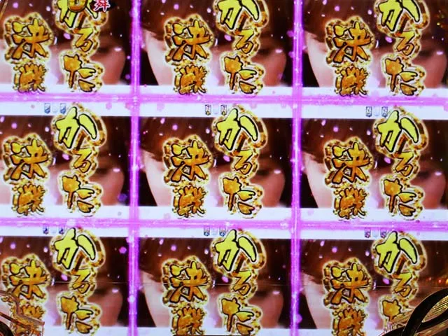 ほのかとクールポコ9倍チャンス