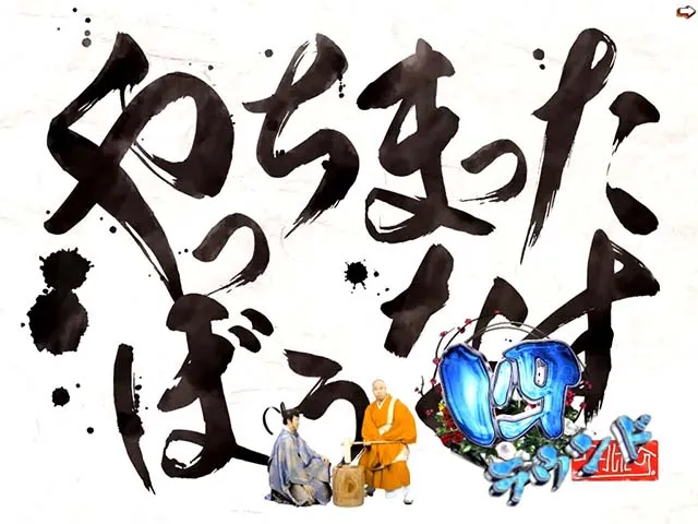 ほのかとクールポコやっちまうのかシステム