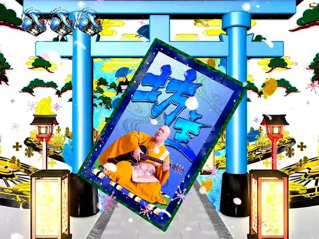 ほのかとクールポコ坊主めくりジャッジ