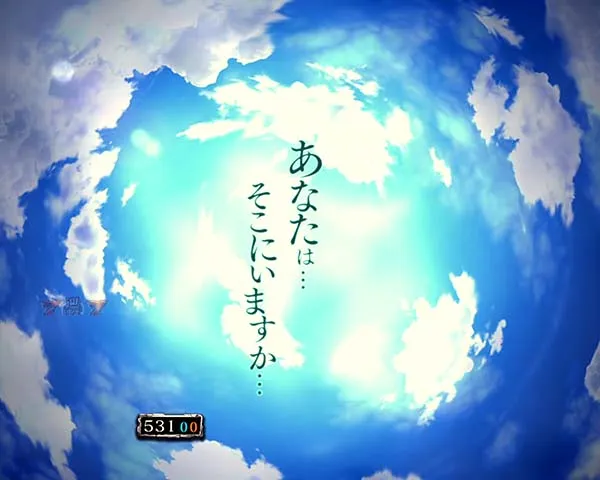 蒼穹のファフナー2Lightあなたはそこにいますかリーチ