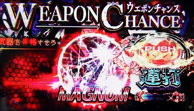 バイオハザードリベレーションズ2ウェポンチャンス
