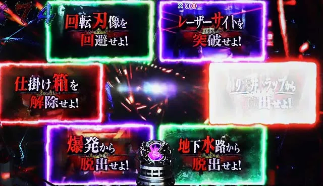 バイオハザードリベレーションズ2ミッションチャンス